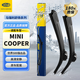 馬瑞利（MAGNETI MARELLI）寶馬MiniCOOPER雨刮器片02至24迷你mini汽車(chē)COOPER膠條雨刷