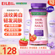 自然之寶膠原蛋白發(fā)膚甲水果味軟糖230粒 口服美顏生物素促進(jìn)膠原蛋白合成 升級款2粒含6000mcg*230?！镜吞堑涂ā? title=
