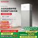 霍尼韋爾（Honeywell）空氣凈化器除甲醛TVOC除細(xì)菌病毒 寵物貓毛過敏原 空氣消毒機(jī)KJ700F-P22W【家電國家補(bǔ)貼】