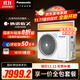 松下（Panasonic）中央空調ZD系列3匹一拖一風(fēng)管機一級能效20倍納諾怡一價(jià)全包套餐 CS-E27D0AZ2BD 家電國家補貼