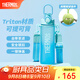 膳魔師（THERMOS）Tritan塑料運(yùn)動(dòng)水杯男女士便攜水壺車載大容量杯子教師節(jié)禮物TESD 漸變藍(lán)【背帶+掛件】 700ml 熱賣推薦