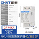 正泰（CHNT） 浪涌保護器 NXU-ⅡG電源防雷器  電涌防雷開關(guān) 家用避雷器二級 NXU-ⅡG-40kA/385V-2P