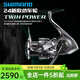 SHIMANO禧瑪諾24款TWINPOWER聽(tīng)帕瓦紡車(chē)輪路亞輪海釣金屬鐵板深海魚(yú)漁輪 24款C3000MHG 左右手互換型