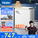 海爾（Haier）142升低霜小冰柜家用商用 冷藏柜冷凍柜兩用冰柜京東自營(yíng)小型冰箱小型冷柜BC/BD-142GHW9D國(guó)家補(bǔ)貼