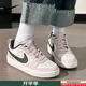 耐克（NIKE）女鞋板鞋 2025夏季新款COURT學(xué)生運動鞋時尚潮流低幫休閑鞋大童鞋 粉色熊貓-005 37.5