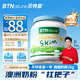 BTNature澳洲貝特恩藍(lán)一號(hào)胖子脫脂奶粉中秋送禮成人老年兒童高鈣奶粉1kg