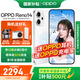 OPPO Reno14 新品oppo手機 【國家補貼】 opporeno14 全網(wǎng)通5G智能手機 長焦實況 學生拍照直屏手機 人魚姬 12GB+256GB 官方標配【藍牙耳機+CCD相機】