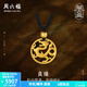 周六福（ZLF）  黃金吊墜男女款足金生肖龍古法霸氣龍掛墜 計價(jià)T 6.76g