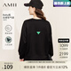 AMII開(kāi)學(xué)季換新裝2025秋季新款連帽空氣層衛衣闊腿休閑褲衛褲時(shí)尚套裝 黑色(衛衣)12371093 M (160)