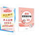2025秋53同學(xué)暑假活頁(yè)語(yǔ)文字帖二升三暑假字帖2升3二年級語(yǔ)文暑假作業(yè)復習預習資料53小學(xué)銜接訓練