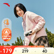 安踏加絨連帽衛衣女款冬季新款半拉鏈套頭衫寬松休閑運動(dòng)上衣長(cháng)袖