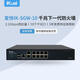 愛(ài)快（iKuai）下一代防火墻SGW系列 吞吐支持2.5Gbps\10個(gè)千兆接口Cobmo口\三年授權\防攻擊、防病毒、入侵測試 iKuai-SGW-10