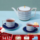 WEDGWOOD[七夕禮物]【魏大勛同款】金粉年華午夜藍(lán)咖啡具茶杯1壺2杯2碟
