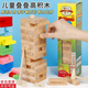 淮漫兒童疊疊樂(lè )木質(zhì)雙人對戰游戲堆塔抽積木親子互動(dòng)桌游男女童游戲 [54數字中號+4骰子+2錘子]彩盒裝