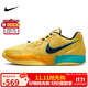 NIKE男子籃球鞋 Ja 2 EP 舒適緩震運動(dòng)鞋FD7327-700黃色 42