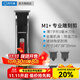 阿可美M1+油頭電推剪理發(fā)器推白雕刻修邊漸變0刀頭剃須刀雕刻剪復古油頭推剪刻痕雕刻電推剪專(zhuān)業(yè)發(fā)廊推子 M1+雕刻剪(黑色) M1+升級版