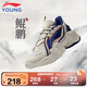 李寧（LI-NING）李寧童鞋兒童運動(dòng)鞋男大童鯤鵬立體LOGO高彈老爹鞋33YKCS018-61