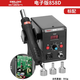 德力西熱風(fēng)槍拆焊臺(tái)二合一858D無(wú)鉛電烙鐵手機(jī)電腦維修焊接電焊臺(tái)