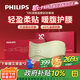 飛利浦（PHILIPS）暖宮腰帶按摩腰帶腰部按摩器無(wú)線輕薄姨媽生理期緩解腰腹脹痛送女友老婆生日七夕情人節(jié)禮物3213B