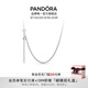 潘多拉（PANDORA）羅洛鏈項鏈925銀輕奢設(shè)計生日禮物送女友 羅洛鏈項鏈 60cm