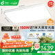 孩視寶25年新款客廳2代吸頂燈全光譜大尺寸護(hù)眼led燈具150W包安裝30㎡