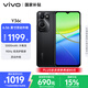 vivo Y36c 12GB+256GB 月影黑 國家補貼 靈動(dòng)外觀(guān) 5000mAh大電池 90Hz高亮護眼屏 5G 拍照 手機