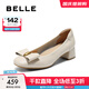 百麗（Belle）氣質(zhì)方跟單鞋女2025秋新商場(chǎng)同款牛皮通勤淺口單鞋E3F1DCQ5 米白 39 (245mm)
