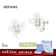 HEFANG何方珠寶小蒼蘭耳釘銀耳飾女士輕奢高級感生日禮物送女友 白色/耳夾款
