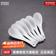 景德鎮陶瓷家用中式高溫白瓷飯碗湯碗面碗純白簡(jiǎn)約無(wú)鉛餐具喬遷之喜送禮 月白-小湯勺*6（簡(jiǎn)易包裝）