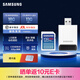 三星（SAMSUNG）SD存儲(chǔ)卡Pro Plus U3 V30 適用單反相機(jī)數(shù)碼相機(jī)SD卡 讀速180MB/s 高速攝影卡 128G讀卡器版
