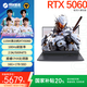 機械革命極光XPro游戲本 2025新品 旗艦酷睿i7HX5060 /5070Ti顯卡學(xué)生辦公游戲16p電競筆記本電腦 潮玩版i7-13HX丨滿(mǎn)血5060丨16G 1T