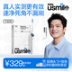 usmile笑容加電動牙刷Y30 智能AI算法 語音骨傳導(dǎo) 大擺幅緩震不打牙 成人男女情侶生日禮物中秋節(jié)禮品 Y30 S冰川白