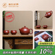 束氏丨京東限定真裸價(jià)·宜興手工紫砂壺茶具朱泥西施泡茶壺教師節送禮