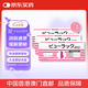 皇漢堂日本小粉丸便秘藥 通便潤(rùn)腸排毒清腸 腹脹消化不良排宿便排油丸日版400粒*3