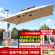 藤朝家具（Teng chao jia ju）藤朝戶外遮陽傘庭院傘大太陽傘羅馬傘室外露臺花園擺攤戶外傘 超大款|3*4米+500斤水箱