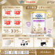 雀巢（Nestle）能恩全護適度水解6HMO嬰幼兒奶粉3段800g/罐12-36個(gè)月低敏免疫力
