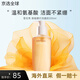 雪花秀【全新上市】滋盈琉光水乳套裝禮盒滋陰護(hù)膚7件套七夕情人節(jié)禮物 順行洗面奶200ml