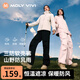 MOLY VIVI軟殼沖鋒運動(dòng)褲女戶(hù)外秋冬防風(fēng)防水徒步登山褲寬松工裝褲魔力薇薇