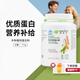 安利（Amway）紐崔萊蛋白粉多種植物蛋白增強(qiáng)免疫緩解疲勞中老年?duì)I養(yǎng)品禮品 大蛋白粉770g[去碼]