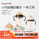 世喜嬰兒鴨嘴杯6個(gè)月以上寶寶學(xué)飲杯PPSU喝水奶瓶直飲吸管杯套裝