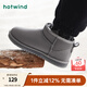 熱風(fēng)（Hotwind）毛絨保暖雪地靴戶(hù)外通勤男靴棉鞋復古經(jīng)典短靴 09灰色 42 260mm