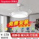 榮事達風(fēng)扇燈餐廳吊扇燈隱形扇葉電風(fēng)扇燈現代簡(jiǎn)約led臥室客廳餐廳吊燈 【沖量/免費安裝】42寸三色變光