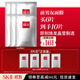 SK-II前男友面膜6片sk2補水抗皺緊致化妝品護膚品套裝禮盒生日禮物女