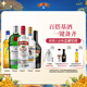 斯米諾伏特加+金酒+朗姆酒+力嬌酒+威士忌 長島冰茶雞尾酒 調酒基酒組合