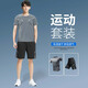 贏虎（YINGHU）運動服套裝男速干衣短袖冰絲t恤跑步夏季短褲健身訓(xùn)練籃球休閑服