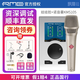 RME【資深精調】Babyface Pro FS娃娃臉聲卡錄音直播K歌專(zhuān)業(yè)編曲配音 娃娃臉+諾音曼KMS105【資深精調】