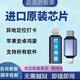 蘋(píng)果尾插釘釘打卡定位神器企業(yè)微信飛書(shū)異地遠程位置簽到軟件安卓 蘋(píng)果6-17雙頭任意地址