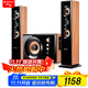 山水（SANSUI） 80B家用藍牙音響家庭環(huán)繞影院電視重低音炮K歌套裝客廳影響唱歌多媒體臺式電腦 80C三分頻米蘭紅柚木紋