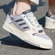 阿迪達斯 （adidas）男鞋 25秋新款三葉草DROP STEP LOW 2.0輕便透氣休閑鞋低幫板鞋 漢玉白/暗銀金屬/灰 【曬圖返10】 42.5 碼/內長(cháng)265mm