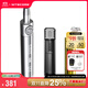 奈特科爾（NITECORE）GEM8/10 UV玉石珠寶鑒定手電筒聚光文玩鑒定熒光劑檢測 紫外線(xiàn)燈 GEM8白光【2025充電套裝】